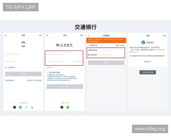 凯发网投会员登录详细指南，帮助新手快速注册并顺利登录体验优质游戏