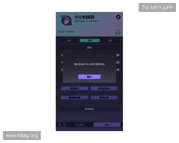 凯发线上登录安卓版下载：用户注册与登录流程全解析